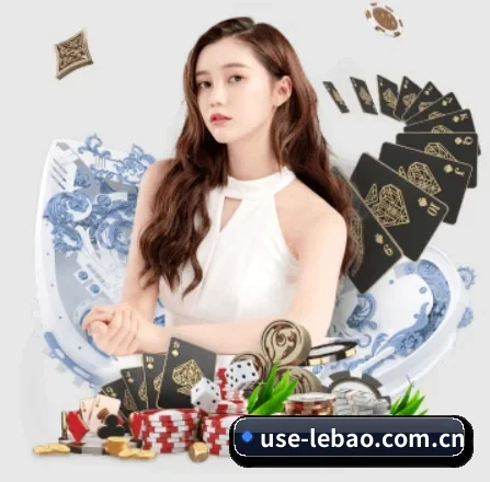 乐宝体育 APP